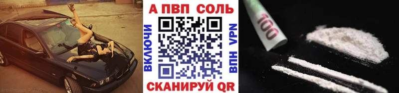 Alpha-PVP кристаллы  Благодарный 
