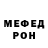 МЕТАДОН белоснежный Natalia Wellness