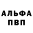 Кетамин VHQ LeDa 068