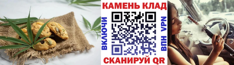 Печенье с ТГК марихуана закладки Благодарный