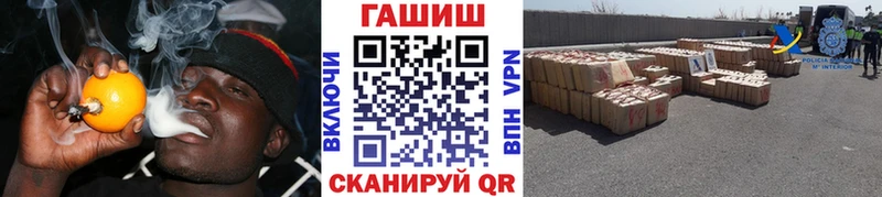 где продают Благодарный omg вход Гашиш индика сатива