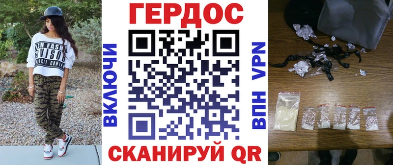 наркотики  Благодарный  MEGA   Героин Heroin 