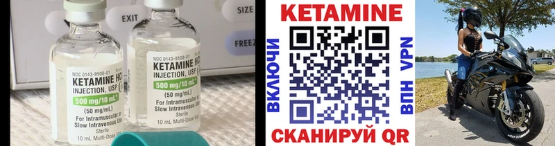 ссылка на мегу маркетплейс Благодарный Кетамин VHQ