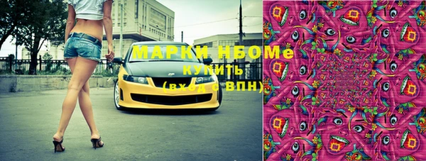 дистиллят марихуана Арсеньев