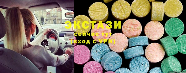 метамфетамин Абдулино