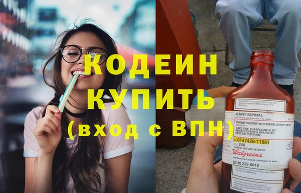 метамфетамин Абдулино