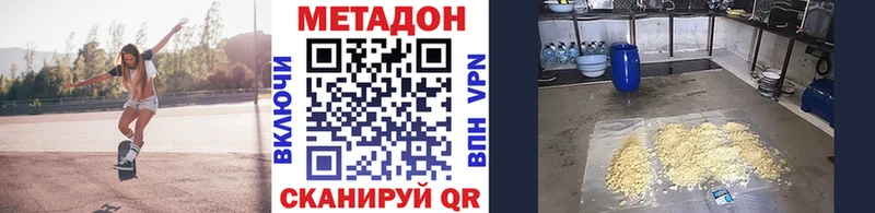 MEGA ССЫЛКА  Благодарный  Метадон VHQ 