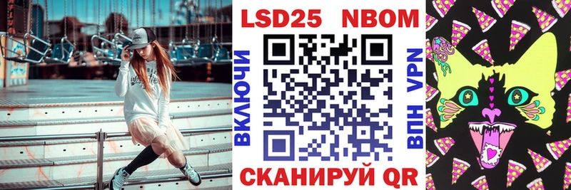 Марки 25I-NBOMe 1,5мг Благодарный